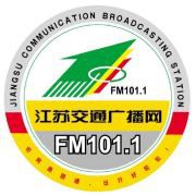 江蘇交通廣播2020年廣告投放電話,FM101.1廣告投放價格